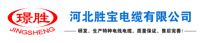 遼寧康力電線電纜有限公司【官網(wǎng)】